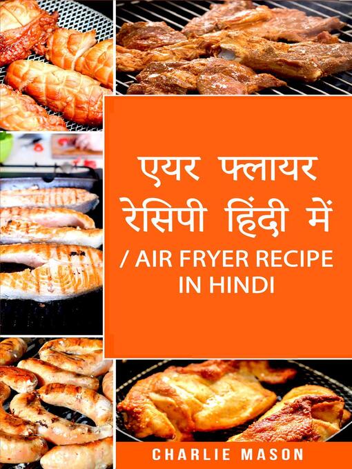 Title details for एयर फ्लायर रेसिपी हिंदी में/ Air Fryer Recipe in Hindi by Charlie Mason - Available